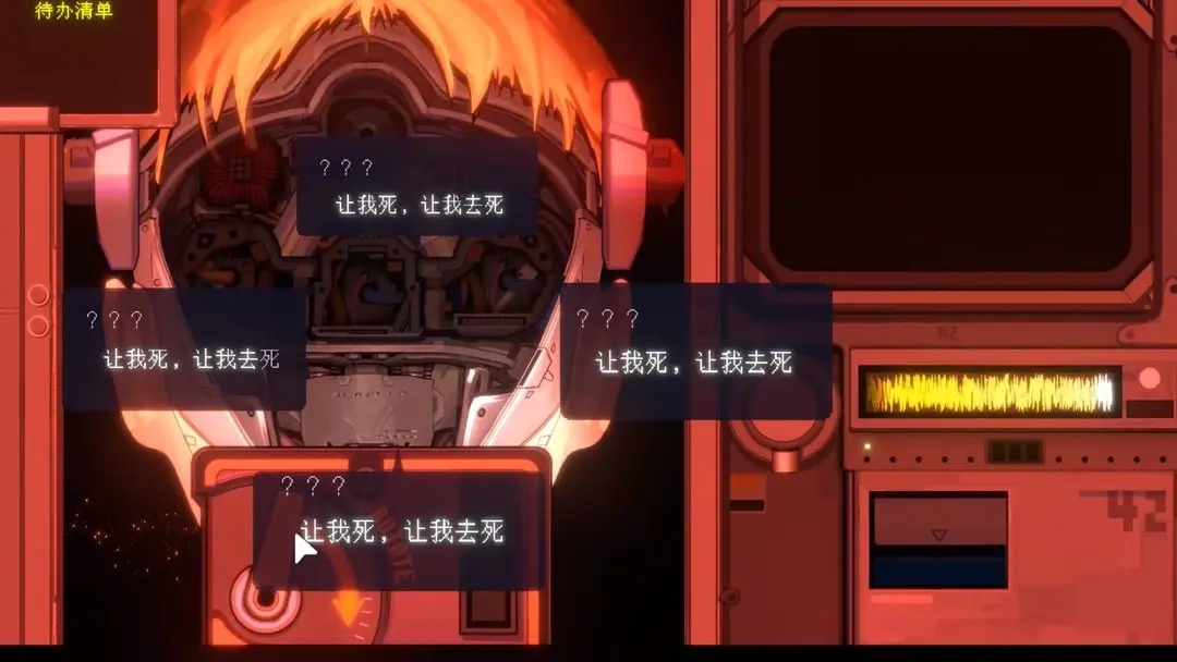 爱与机器人维修技术中文版