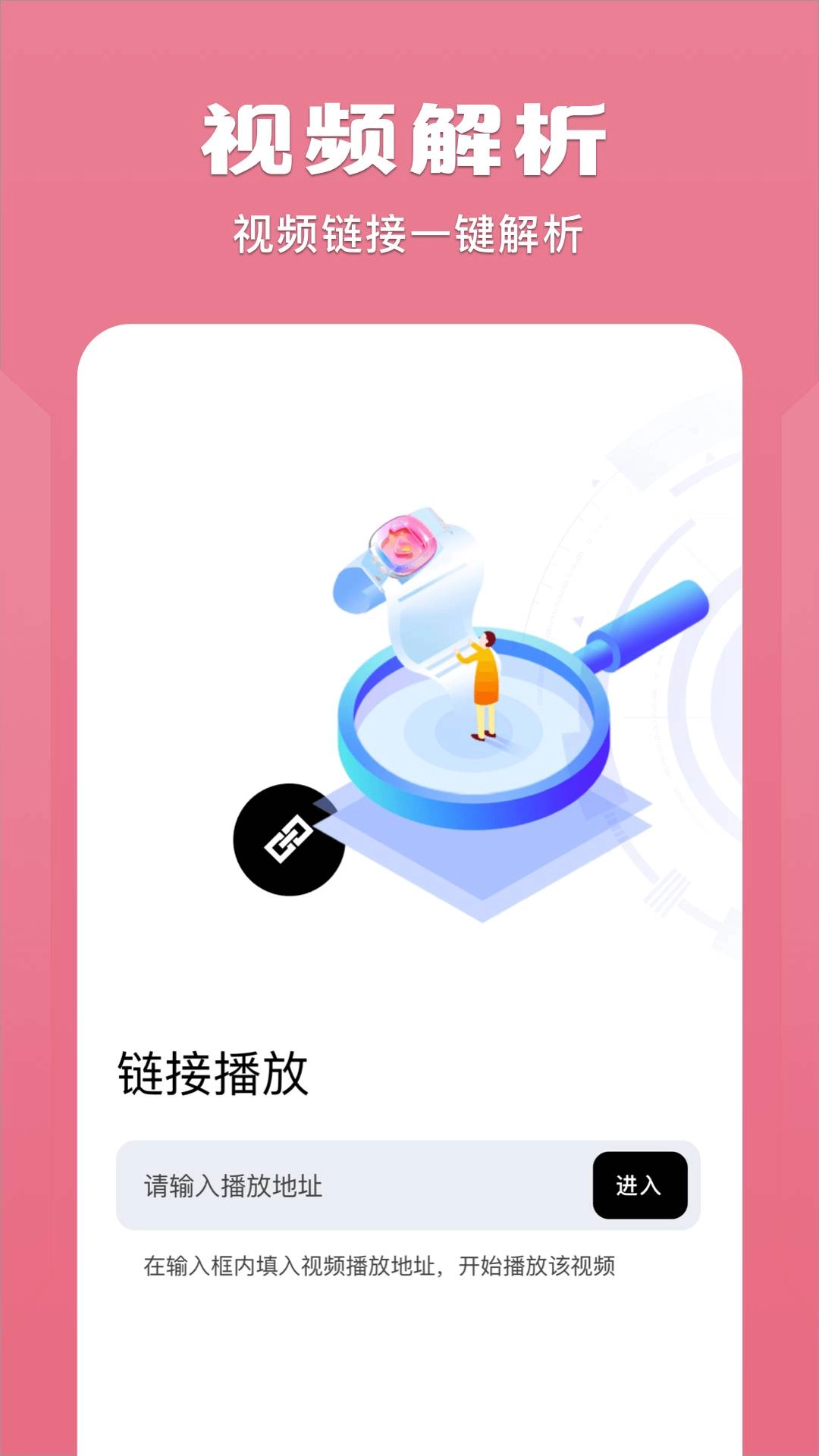 榴莲视频播放器免费正版图2