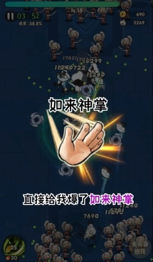 一个人的武林原版(2)