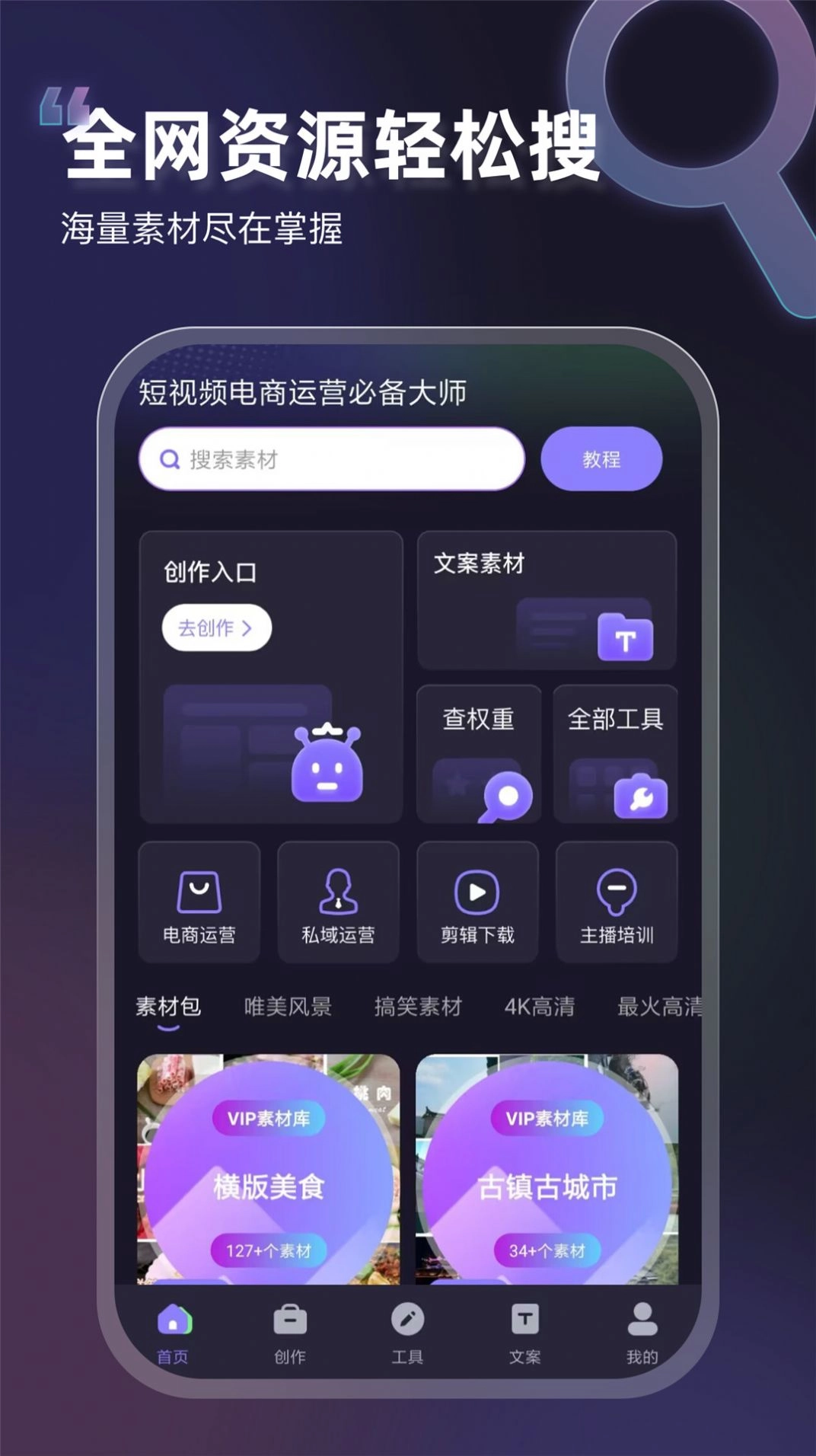 VIP素材库1