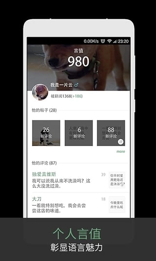 偏见图2