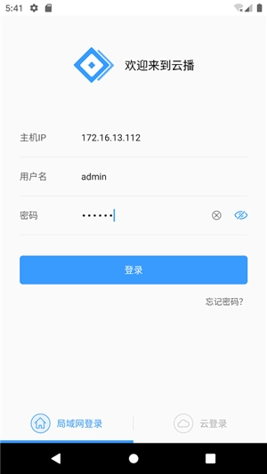 云播图2