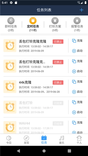 云播图4