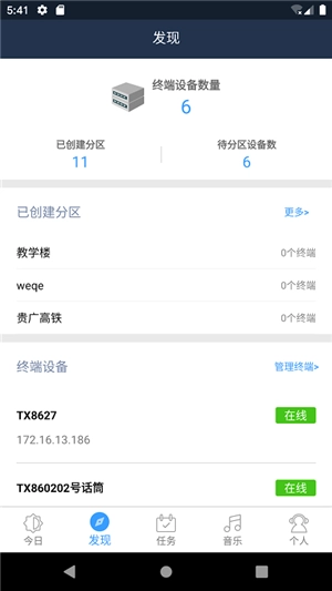 云播图3
