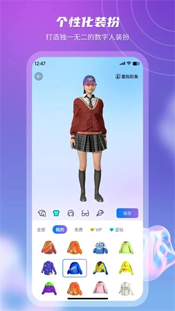 元梦空间(1)