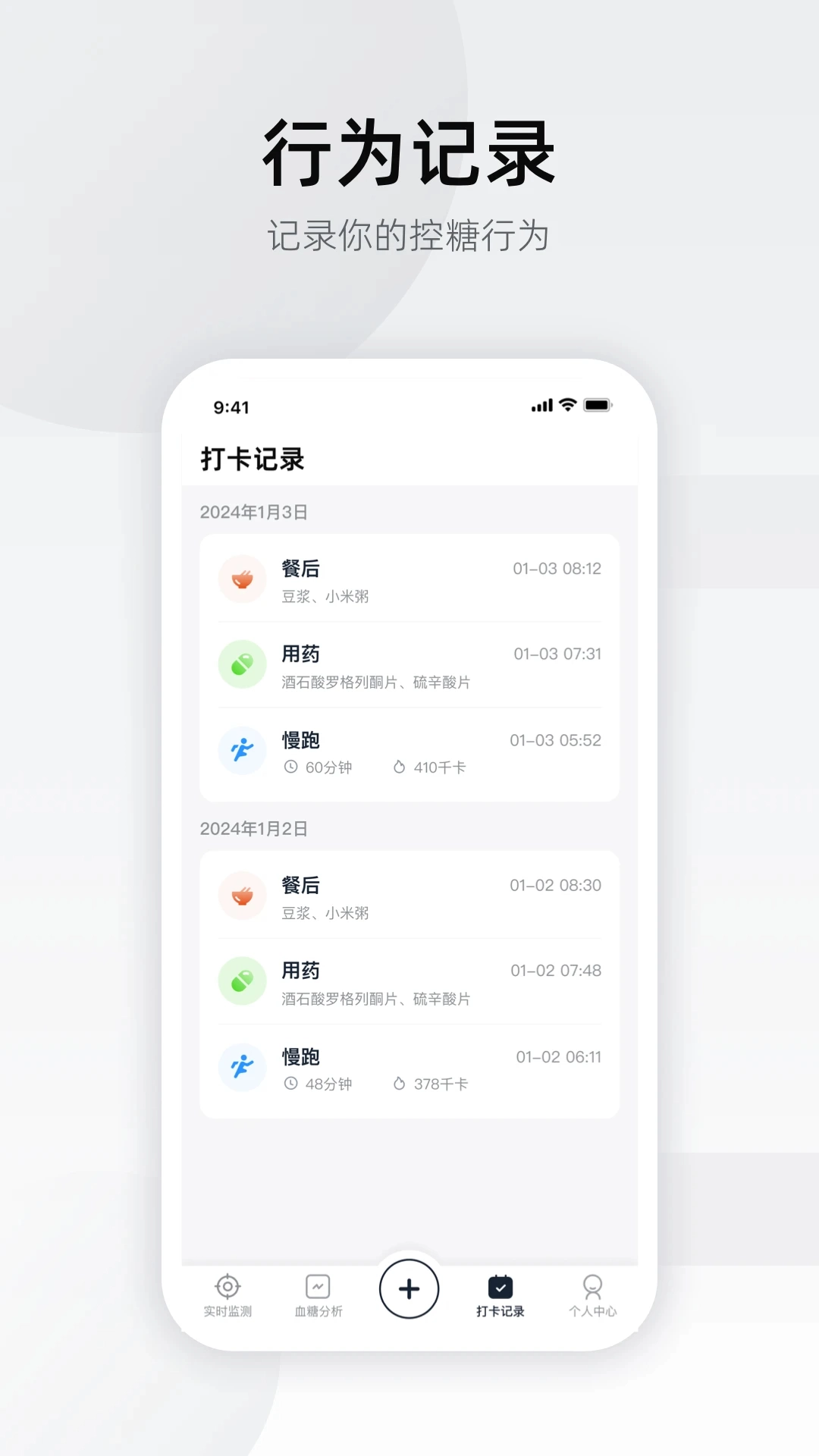 硅基轻享