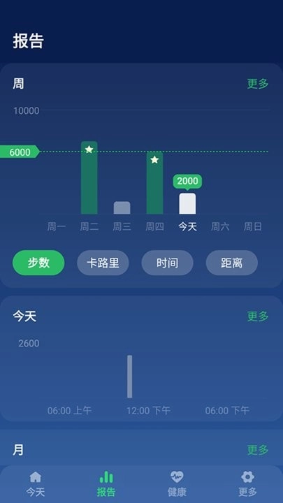 开心走走免费下载