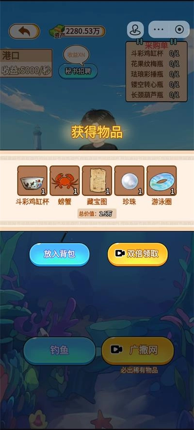 玩的真花呀正版