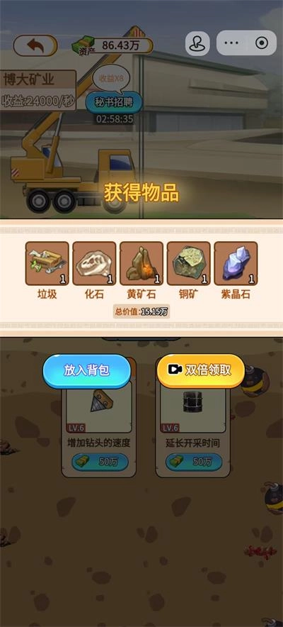 玩的真花呀正版