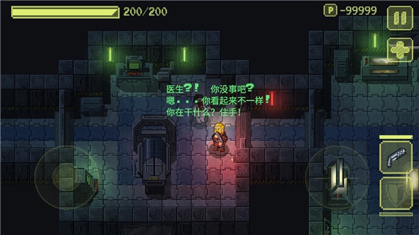 ailment离线版(2)