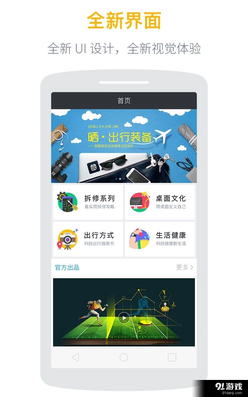 ZEALER图5