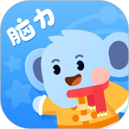 小象脑力最新版