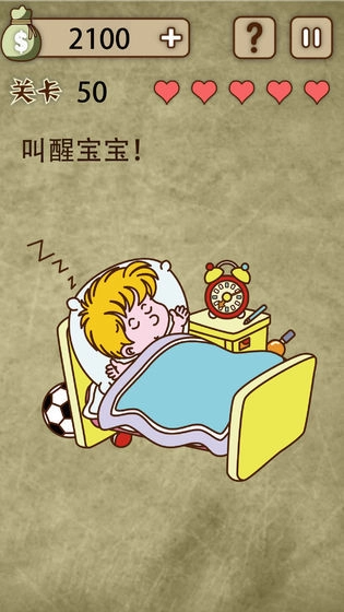 放弃是不可能放弃的图2