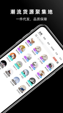 批发网最新免费版图3