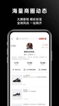 批发网最新免费版图1