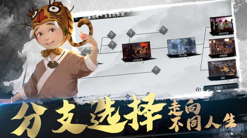 我的侠客