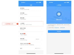 铁路12306的退票入口位置在哪里呢