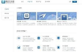 腾讯企业邮箱的注册步骤是什么