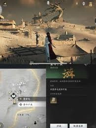燕云十六声里的箫吟千浪奇术要怎么获得