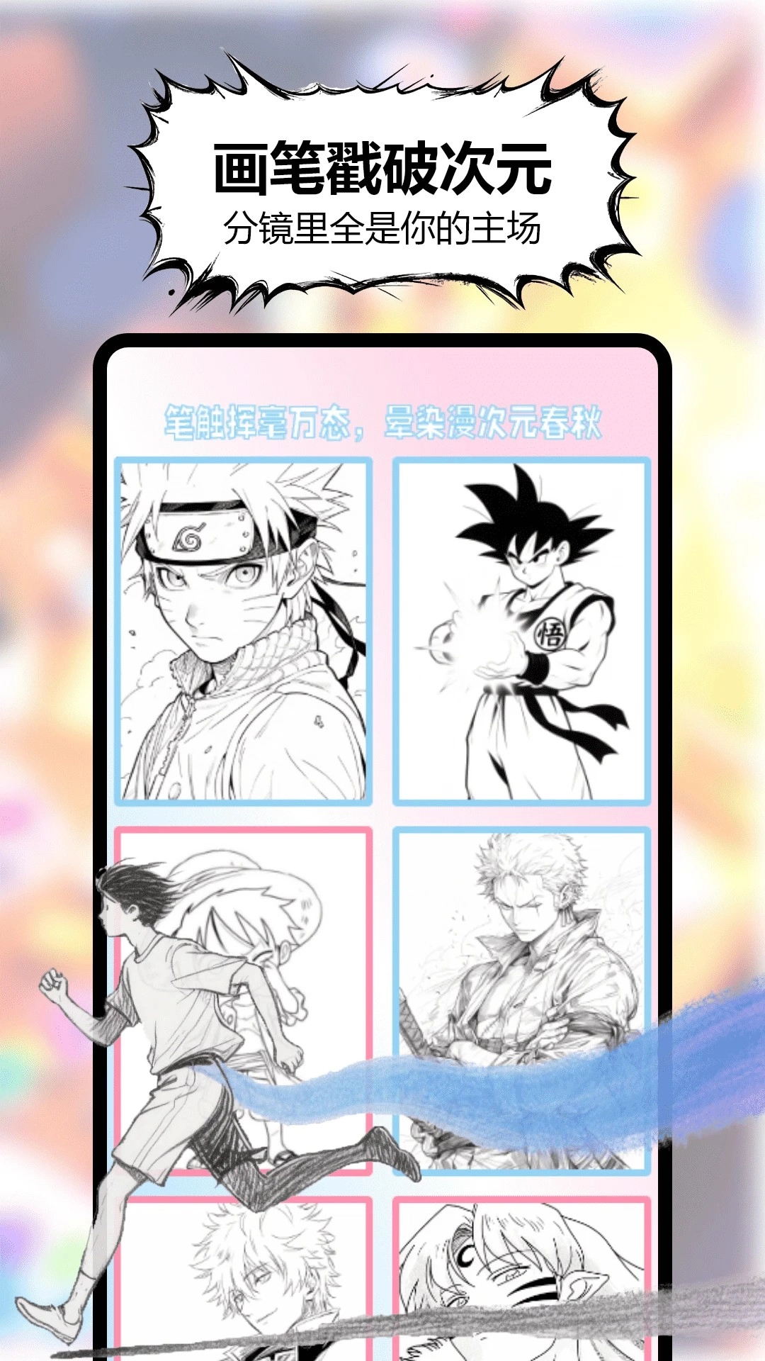 三号漫画正版最新下载