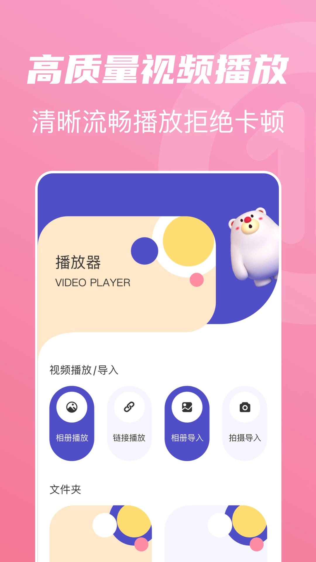 山海视频老版图2