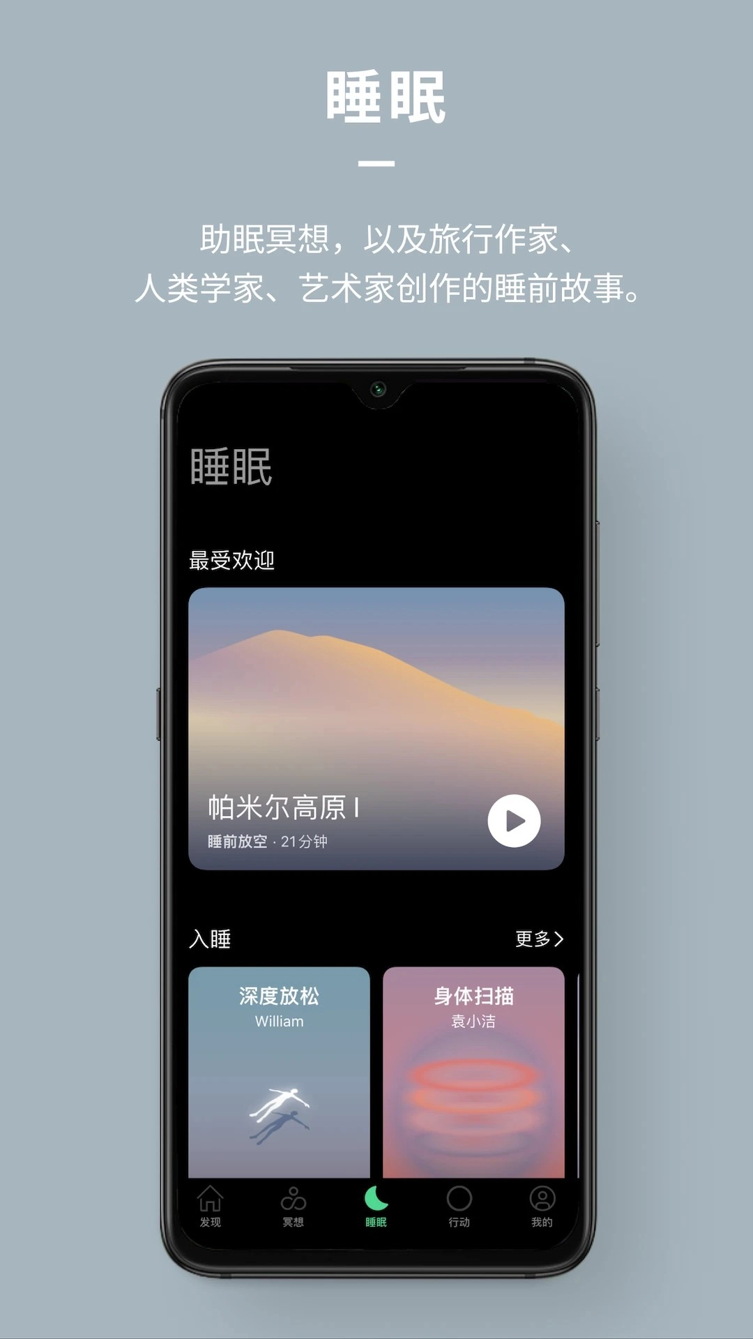 Dive图3
