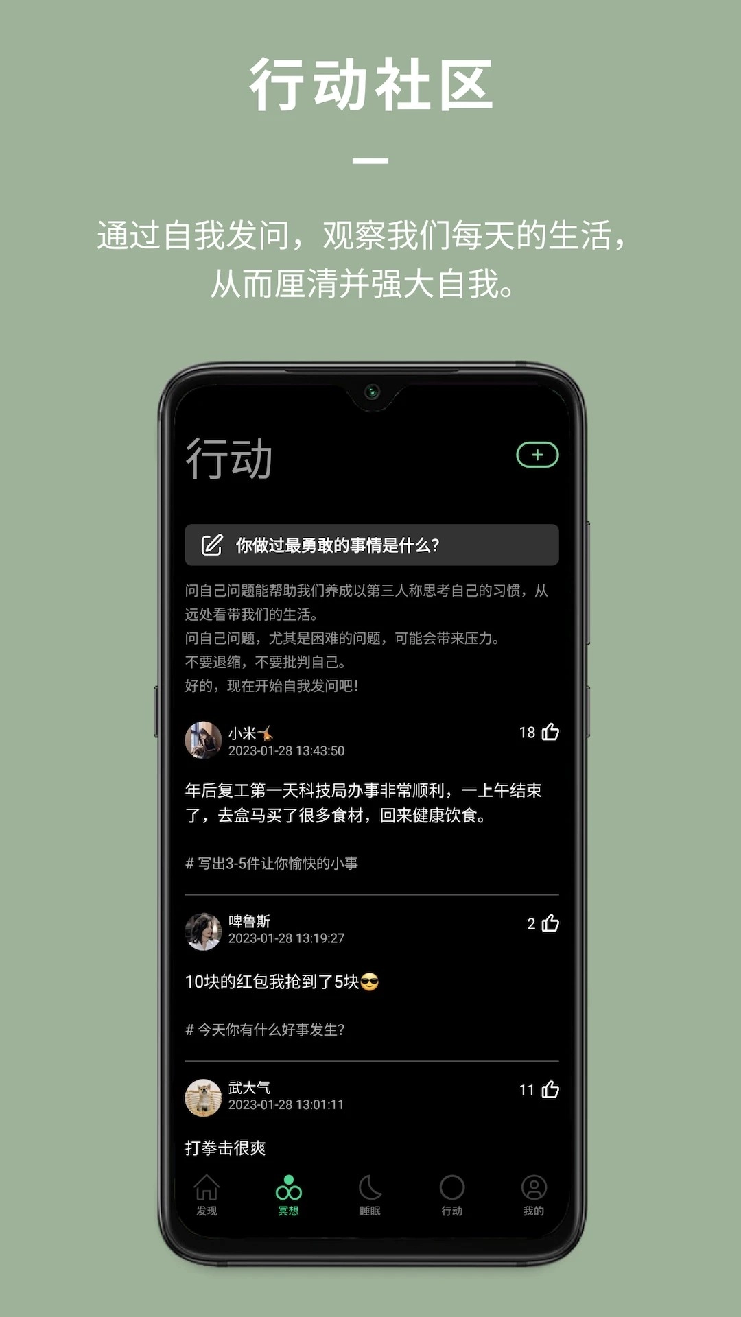 Dive图2