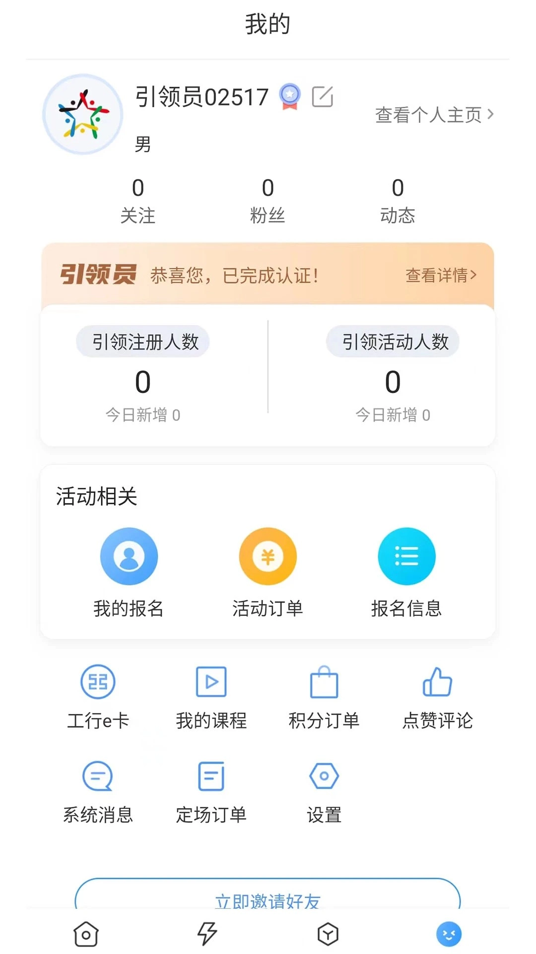 引体向上手机版图1