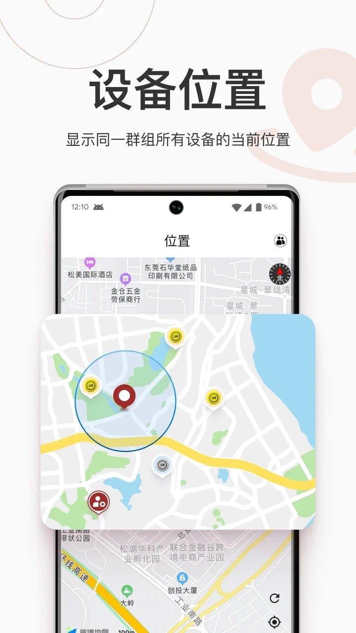 318运动正版图1