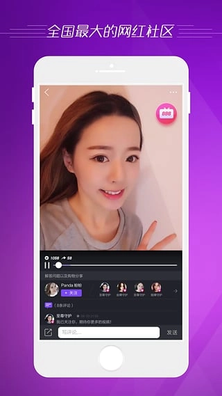 微拍免费原版图2
