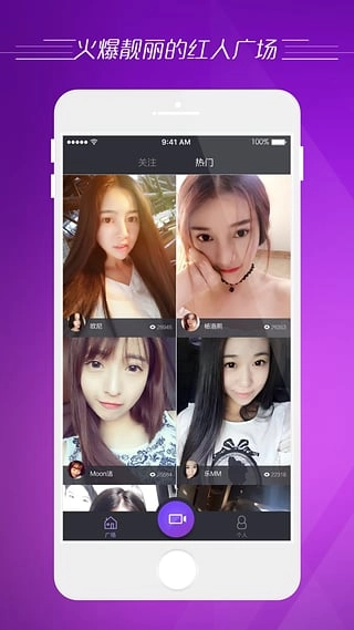 微拍免费原版图5