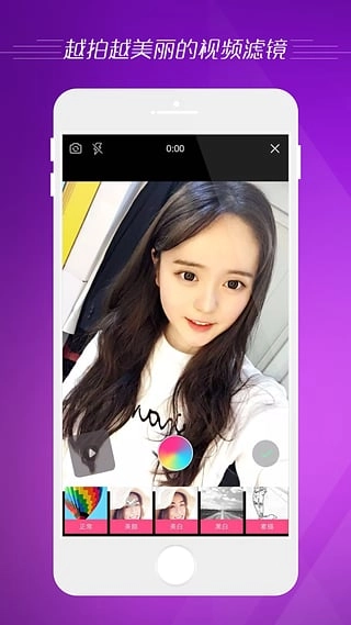 微拍免费原版图4