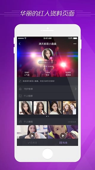 微拍免费原版图3