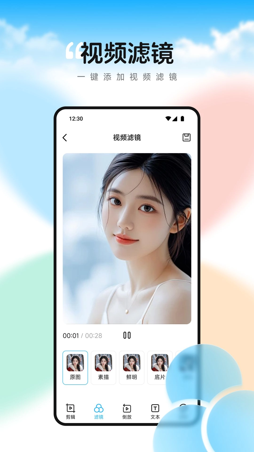 双鱼视频播放器图4