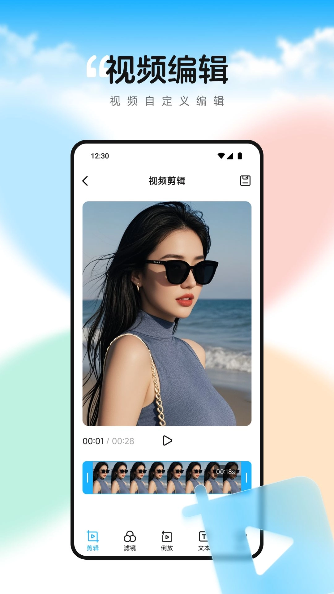 双鱼视频播放器老版