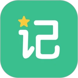 超级记忆力手机免费版