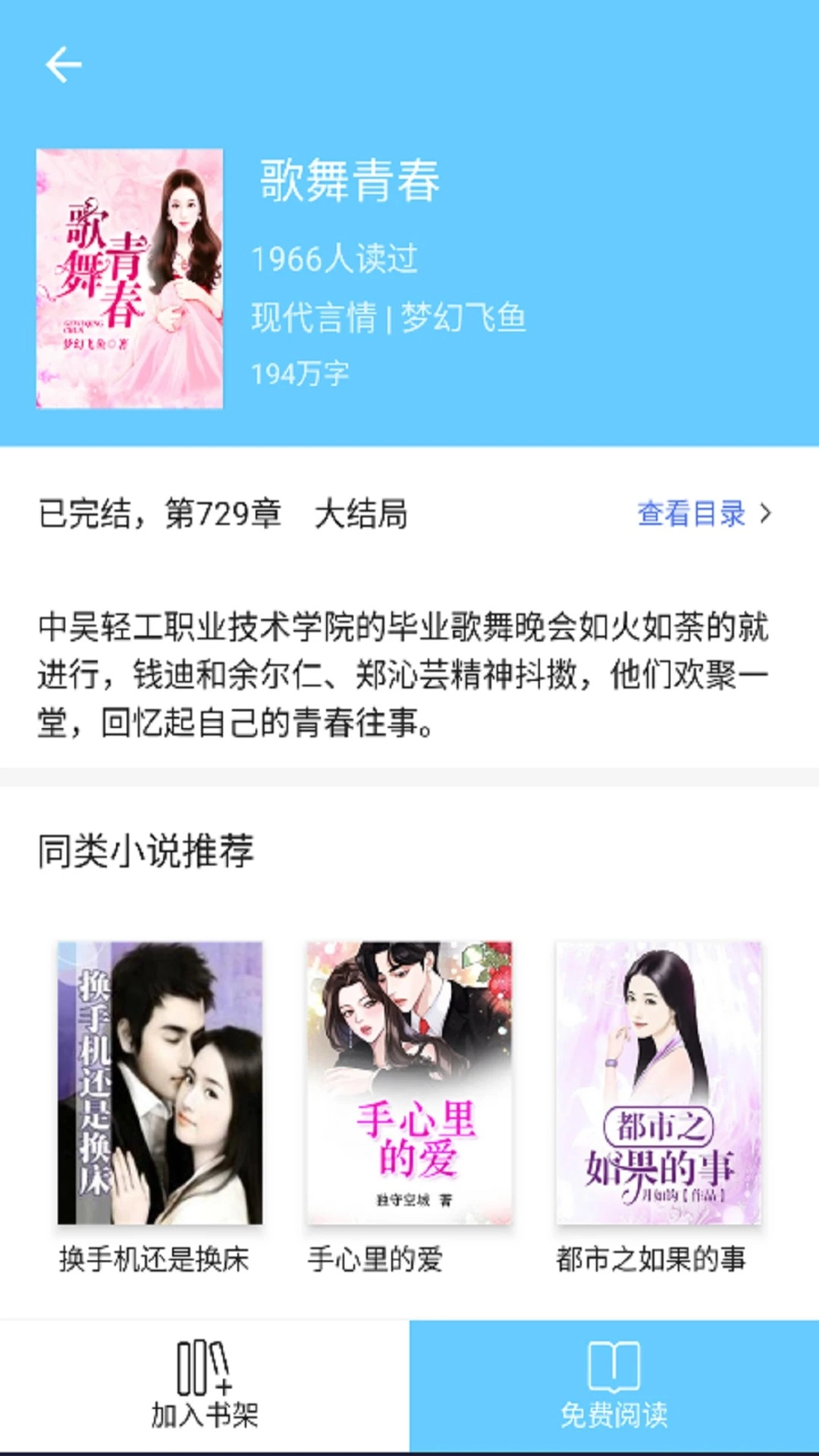 三余书阁安卓版