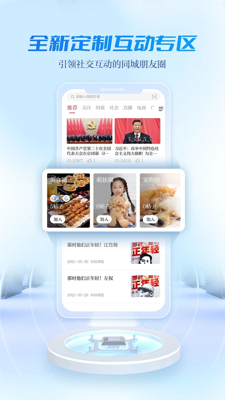 宜人宜宾图1