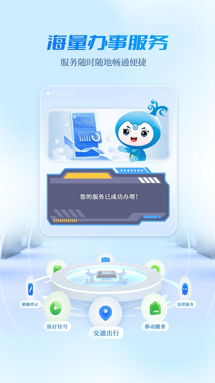 宜人宜宾图3