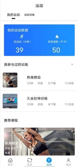 力降糖图3