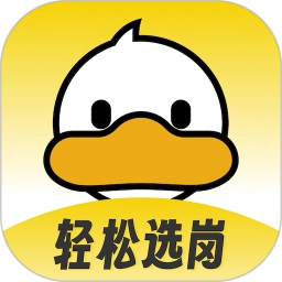 上岸鸭公考老版