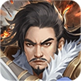 豪华曹魏传汉化版