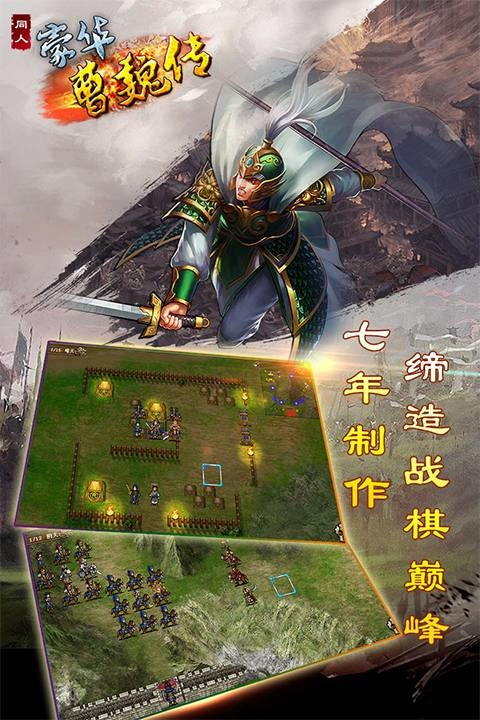 游戏截图