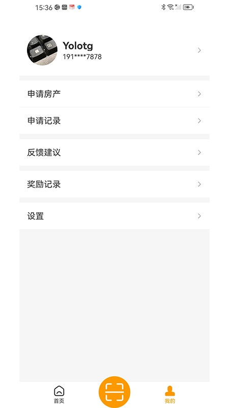 明星管家正版(3)