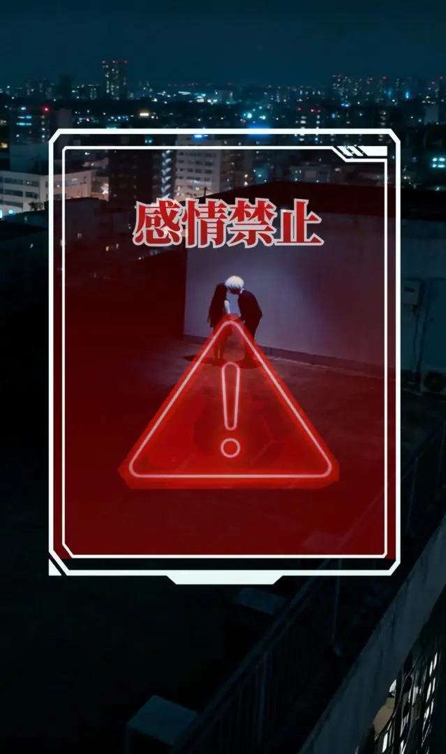 人类Bug清除计划正版