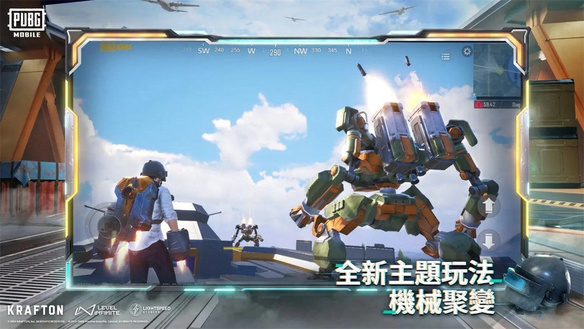 pubg正式版(3)
