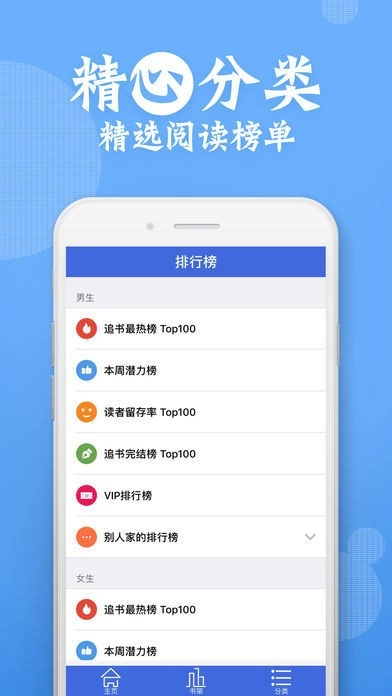 今日悦读图2