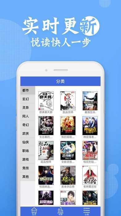 今日悦读图3