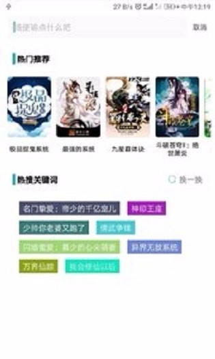 今日悦读图1
