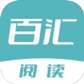 百汇阅读安卓版